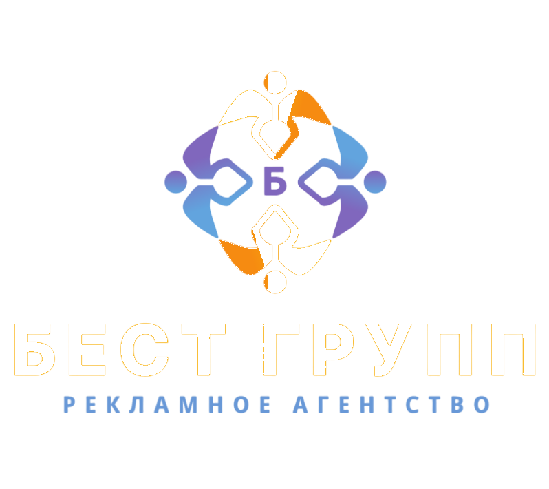 Бест Групп